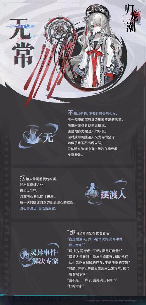 挑战归龙潮，突破千难万险，智解世事多艰全攻略揭秘