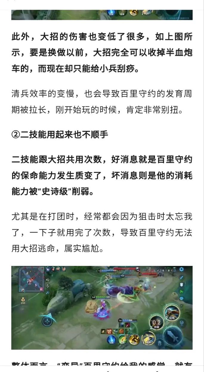 王者荣耀高手攻略，揭秘Fly马超的铭文与出装，探索更多趣味玩法！