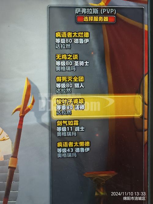 魔兽世界手游版来袭，揭秘瓦里诺万古之光BOSS终极攻略，速通技巧与趣味玩法大公开！