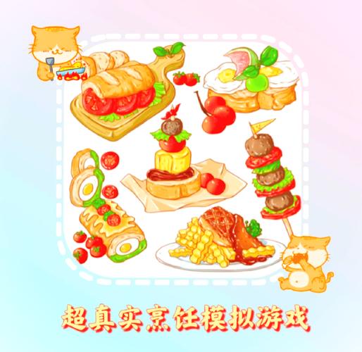 6个香疯了的高自由度烹饪模拟游戏