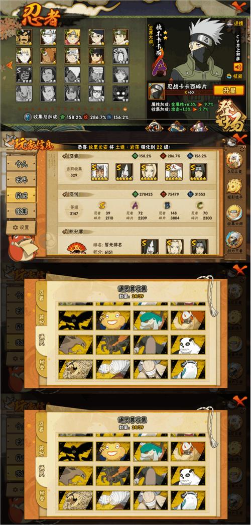 火影忍者手游训练营门票获取捷径及趣味玩法全揭秘
