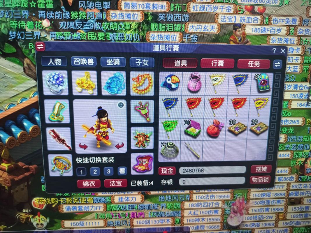 梦幻西游三维版大唐宝石精选与召唤兽推荐全攻略