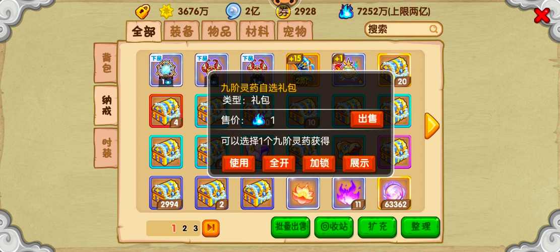 造梦西游OL木元素获取攻略及趣味玩法揭秘