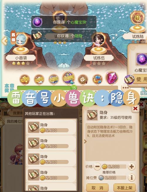 梦幻西游手游召唤兽图鉴深度剖析，虾兵荣耀登场，玩家热议好评如潮