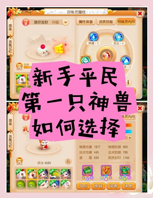 梦幻西游手游召唤兽图鉴深度剖析,虾兵荣耀登场,玩家热议好评如潮