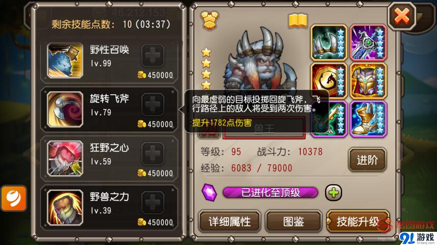 刀塔传奇英雄前排选择攻略，小娜迦与潮汐谁主沉浮？探索更多趣味玩法！