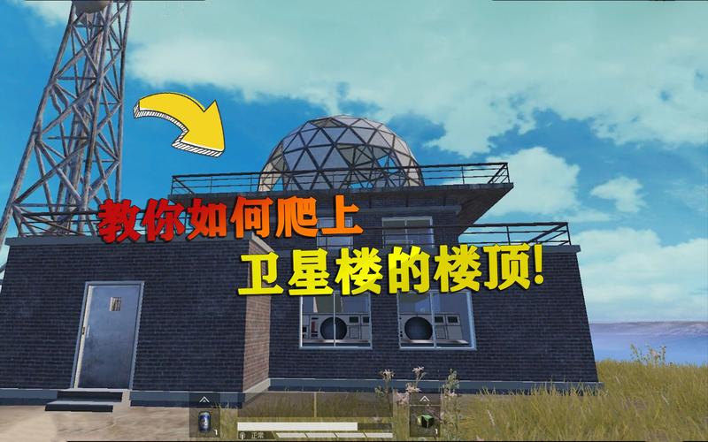 和平精英信号枪秘境探索，两大冷门必刷点揭秘及趣味玩法指南