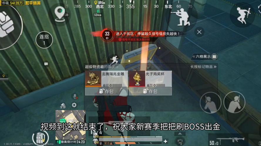 和平精英信号枪秘境探索,两大冷门必刷点揭秘及趣味玩法指南