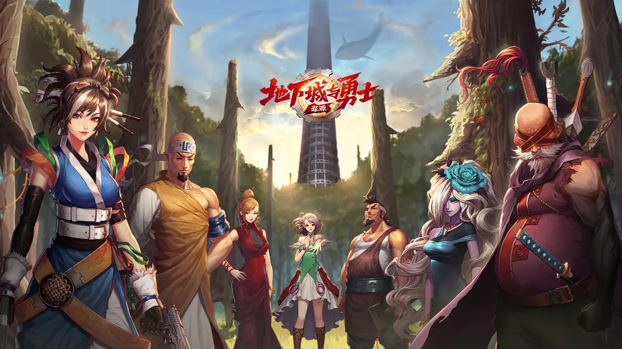 地下城与勇士手游,爆了SS之后,冒险依旧精彩纷呈!