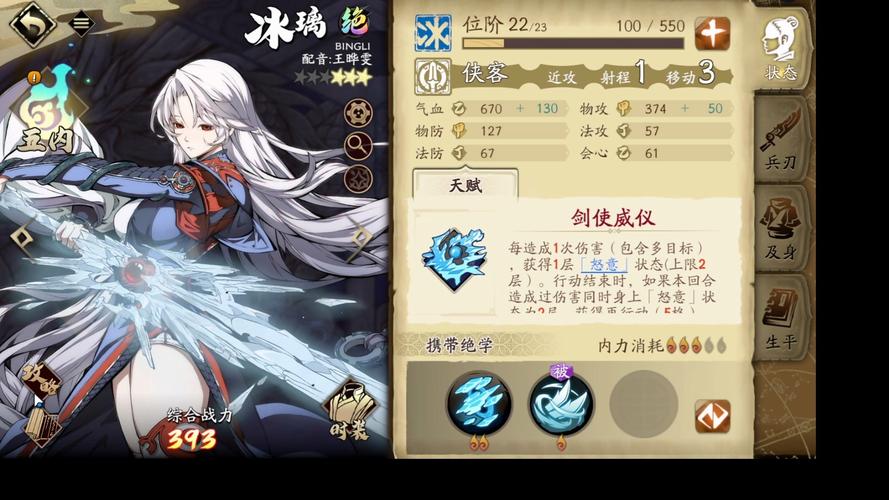 天地劫:幽城再临手游资讯，揭秘李逍遥获取攻略及趣味玩法
