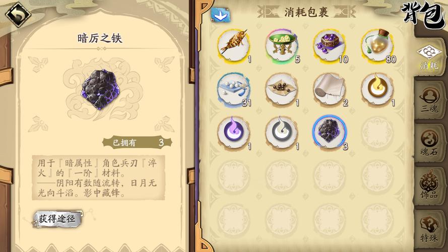 天地劫:幽城再临手游资讯,揭秘李逍遥获取攻略及趣味玩法
