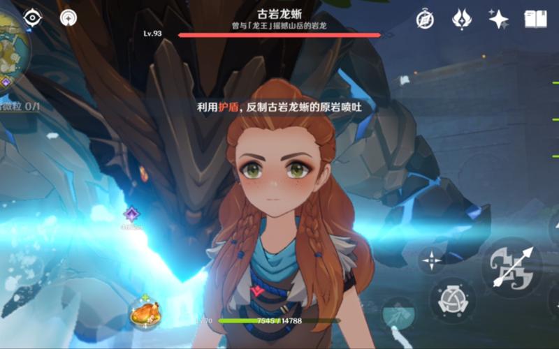 原神PlayStation版埃洛伊角色获取全攻略及趣味玩法介绍