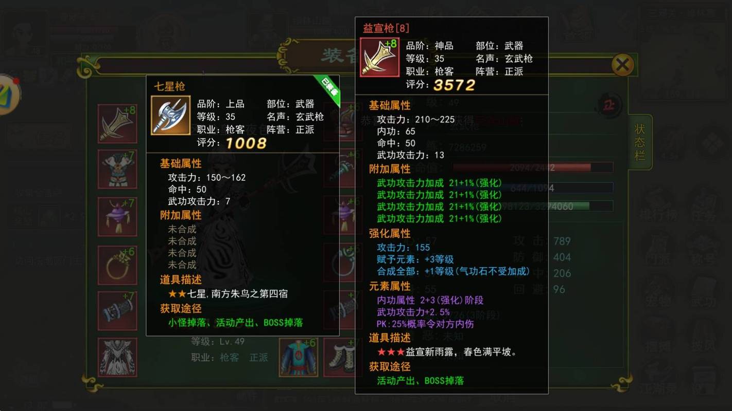 DNF手游安谧之夏宝珠获取攻略与属性深度剖析
