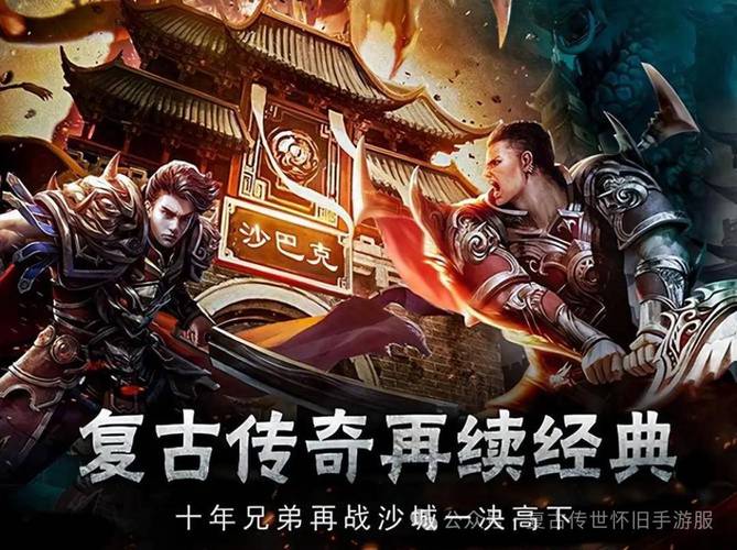 寒武专属大极品手游震撼发布,重温经典传奇,探索极致冒险之旅