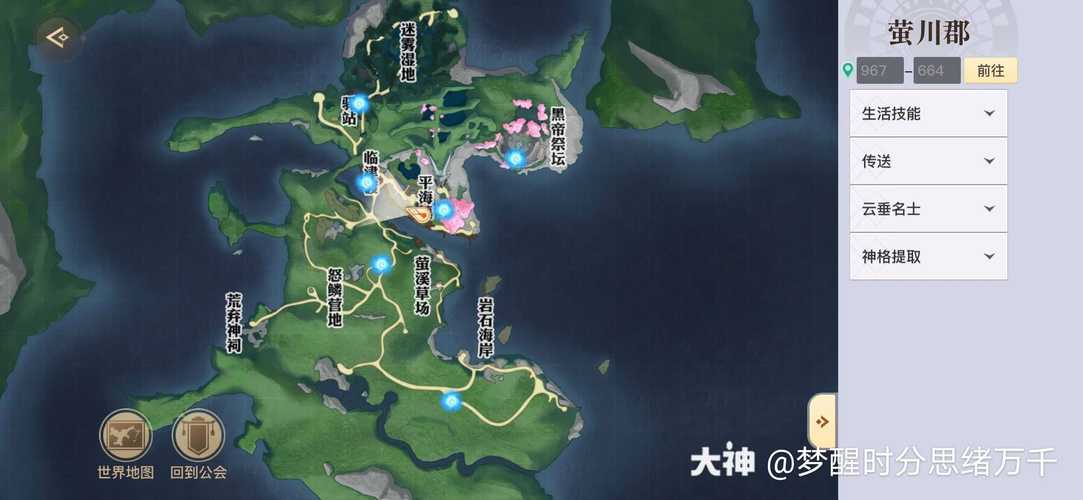 天谕手游神秘汐商通世之门任务全攻略,解锁时空之旅的奇幻冒险