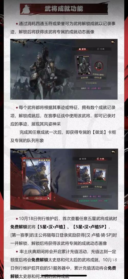 率土之滨手游资讯，揭秘哪个副本最短，探索趣味玩法新境界