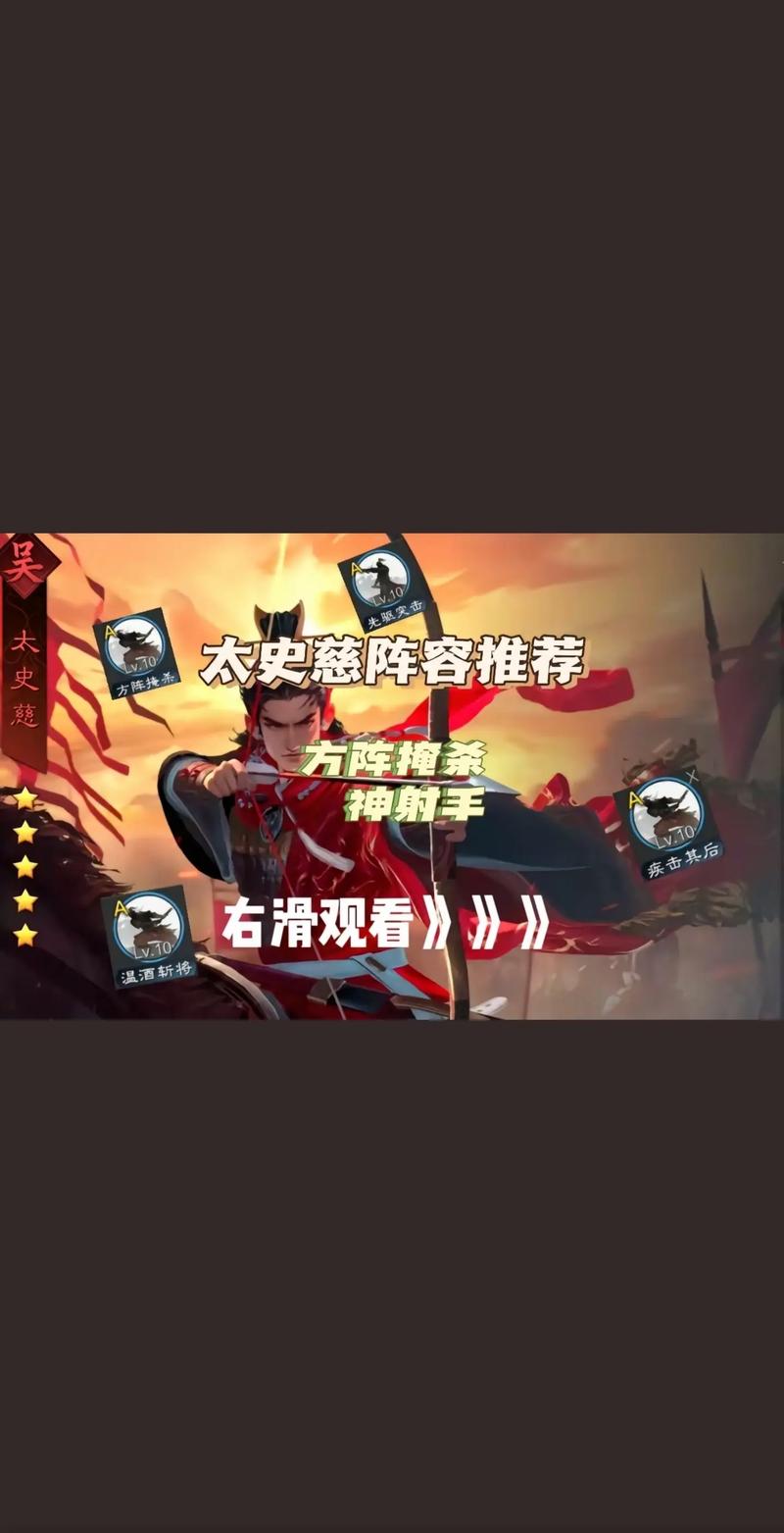 率土之滨手游资讯,揭秘哪个副本最短,探索趣味玩法新境界