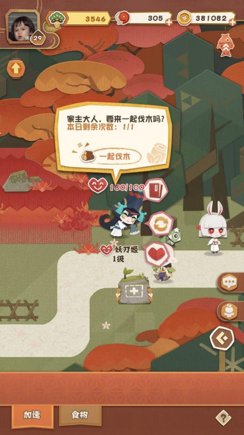 阴阳师,妖怪屋伐木作用全解析及趣味玩法探索