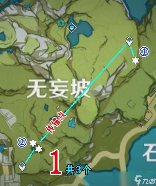 原神大揭秘，第三个货单的夜泊石究竟藏在哪里？