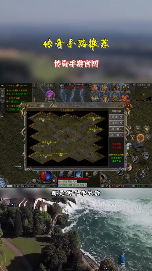 一刀999传奇手游震撼登场,最近非常火爆的角色扮演新体验!