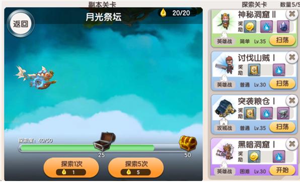 小森生活手游资讯,探索乡村魅力,揭秘口令码获取途径