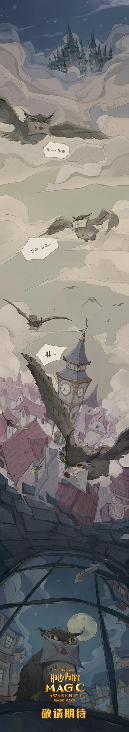哈利波特，魔法觉醒脸上泪痣之谜及趣味玩法揭秘