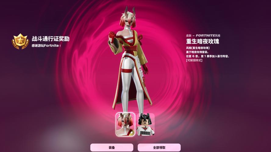 堡垒之夜武器稀有度揭秘,珍稀非唯一,策略致胜更精彩