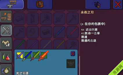 泰拉瑞亚真永夜之刃合成攻略及属性详解,打造你的终极近战神器