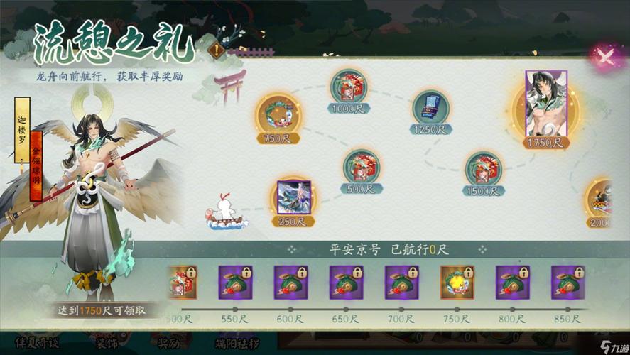 阴阳师新春盛宴震撼开启,全新版本活动内容全面揭秘