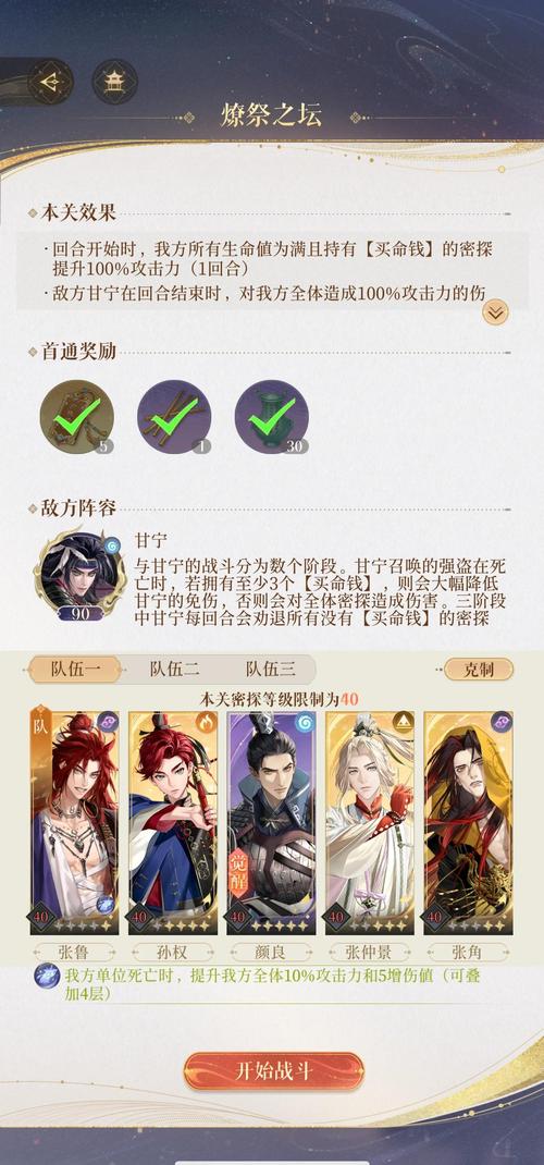 刀塔传奇神秘遗迹玩法深度剖析,资源管理新策略,探险之旅再升级!