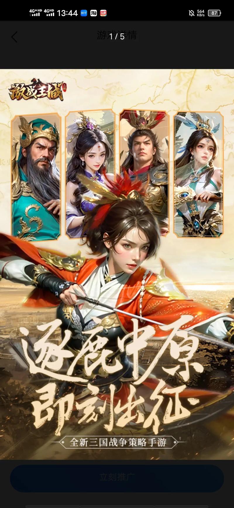 决斗之城OL手游震撼登场，掌中激战，热血重燃，开启全新卡牌对决时代！