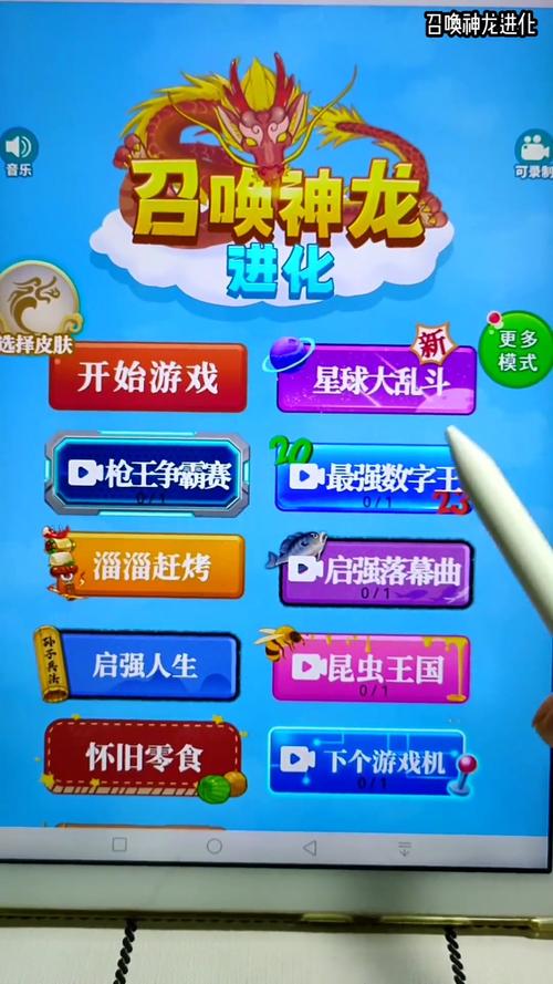 绝顶天才手游下载——轻松益智，挑战你的思维极限！