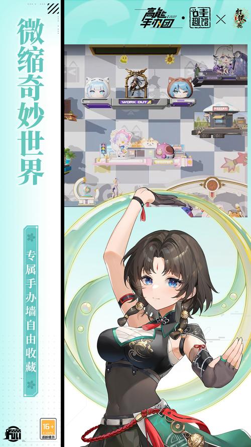 高能手办团国际服手游下载，探索精品二次元3D卡牌世界的奇妙之旅