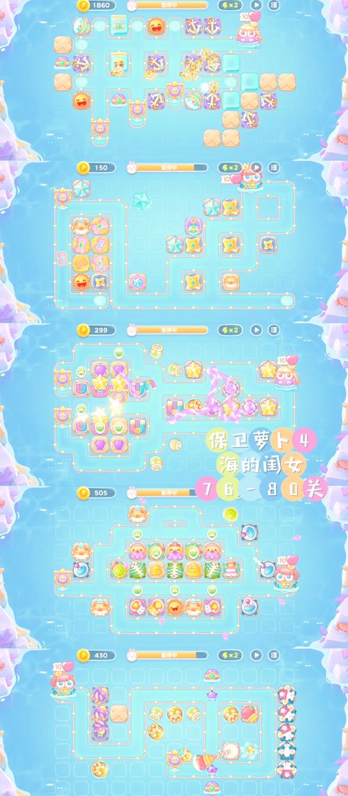 保卫萝卜4深度攻略，揭秘海的闺女第107关通关秘籍大公开，探索趣味新玩法！