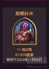 炉石传说冰封王座快攻德攻略，月初助你轻松登传说