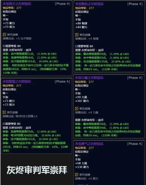 魔兽世界怀旧服手游资讯，污染者声望速冲攻略与趣味玩法揭秘