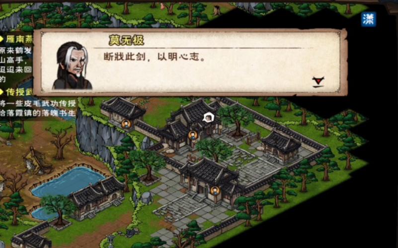 烟雨江湖深度攻略，解锁回雁峰顶秘境，探寻武侠新境界