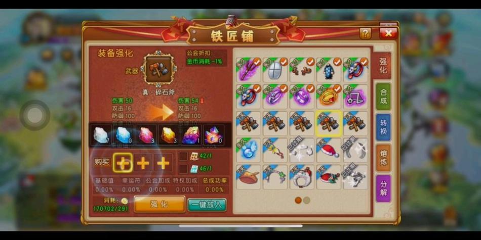 龙之谷2手游强化石获取攻略及新手趣味玩法揭秘