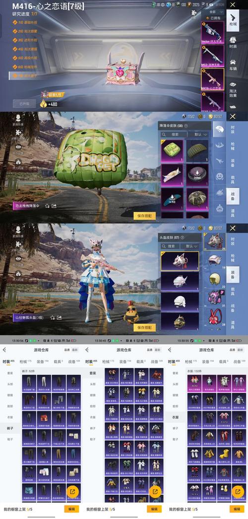 和平精英畅跳缤纷皮肤魅力深度解析及高效获取攻略,解锁独特外观尽享游戏乐趣