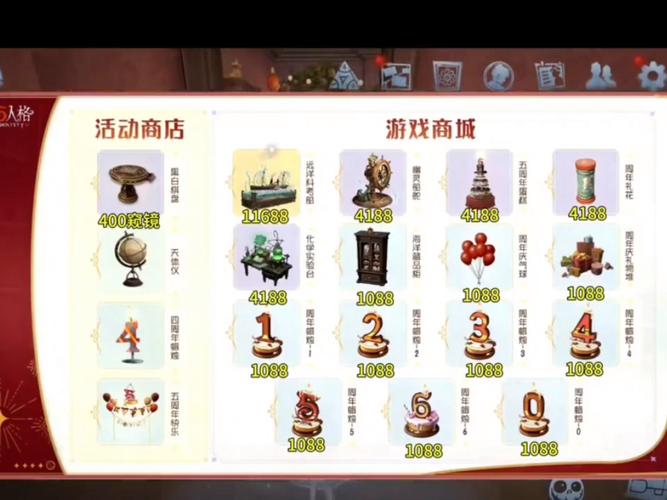 第五人格家具摆放攻略及趣味玩法揭秘