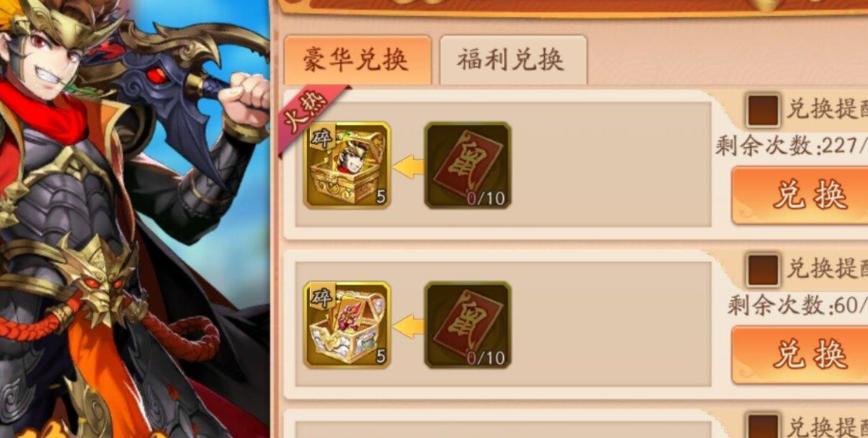 少年三国志中那独特的开局盾之奥秘大揭秘，策略与冒险的双重盛宴