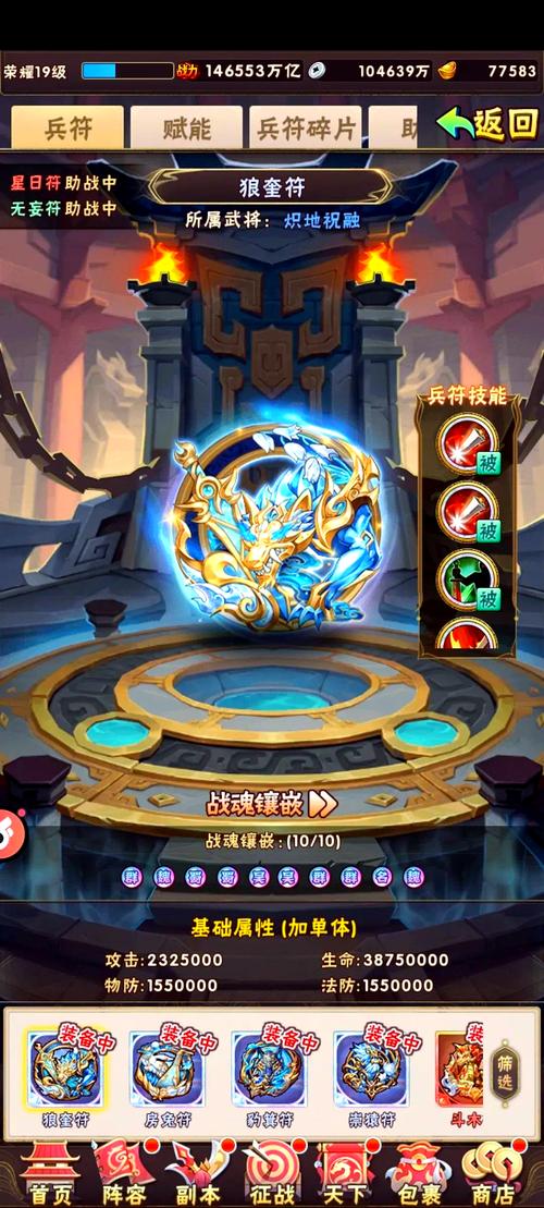 少年三国志中那独特的开局盾之奥秘大揭秘,策略与冒险的双重盛宴