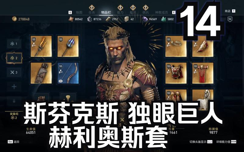 刺客信条奥德赛暗杀刺客流全攻略，技能搭配与趣味玩法揭秘
