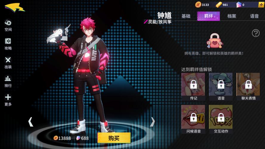非人学园钟馗应援搭配全攻略，打造全能法师的秘诀！