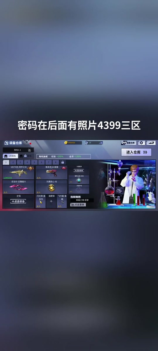 火线精英激活码使用指南及趣味玩法揭秘