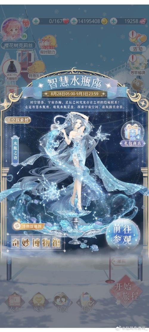 奇迹暖暖使用作弊器严重后果警示,守护公平,探索时尚新纪元