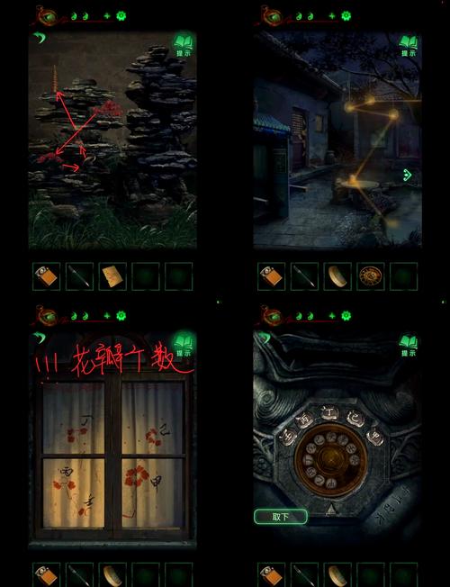 纸嫁衣4红丝缠第三章深度攻略,五行图解密全解析与趣味玩法揭秘