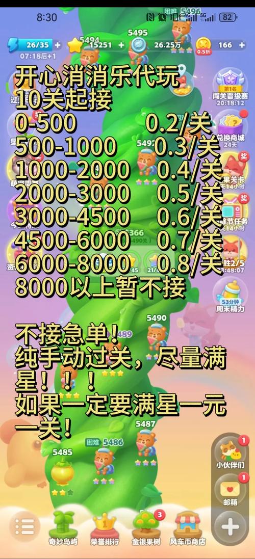 天天玩具消红包版下载,消除烦恼,赚取红包的休闲闯关新体验
