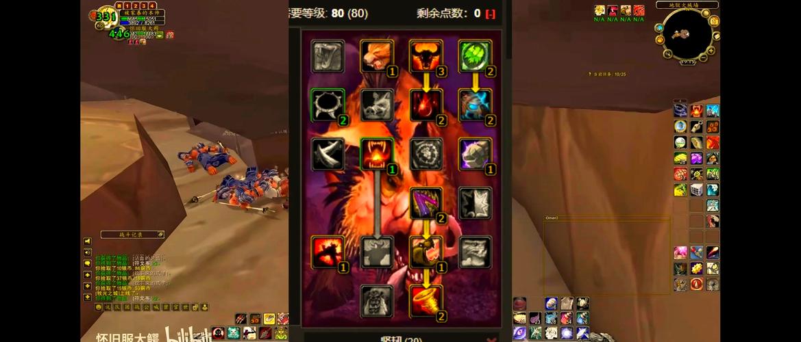 魔兽世界手游版优化指南，流畅体验不设限，探索无尽冒险之旅