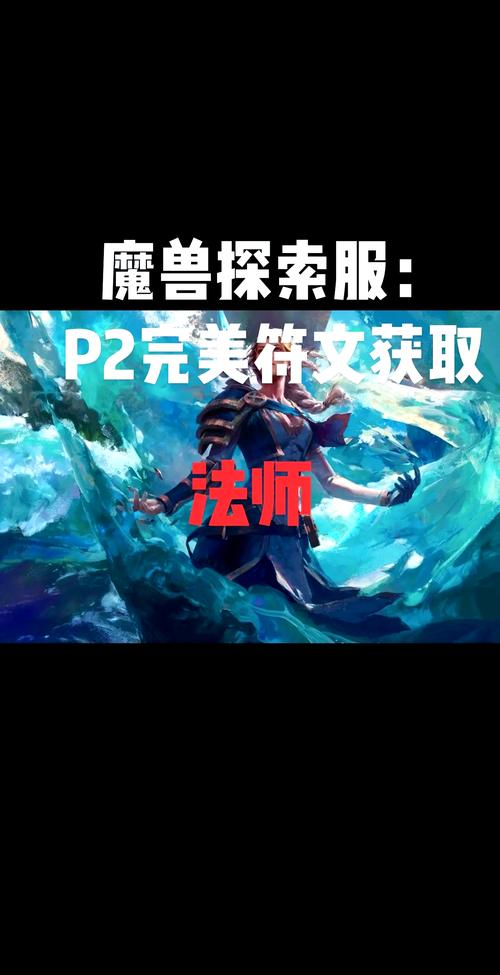 魔兽世界手游版优化指南,流畅体验不设限,探索无尽冒险之旅